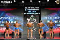 Чемпионат России по бодибилдингу - 2025