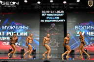 Чемпионат России по бодибилдингу - 2025