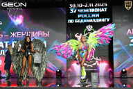 Чемпионат России по бодибилдингу - 2025