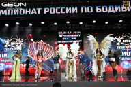 Чемпионат России по бодибилдингу - 2025