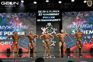 Чемпионат России по бодибилдингу - 2025