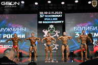 Чемпионат России по бодибилдингу - 2025