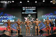 Чемпионат России по бодибилдингу - 2025