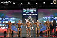 Чемпионат России по бодибилдингу - 2025