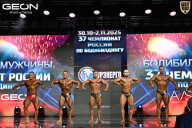 Чемпионат России по бодибилдингу - 2025