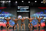 Чемпионат России по бодибилдингу - 2025