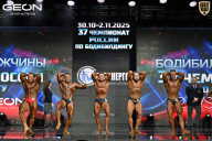 Чемпионат России по бодибилдингу - 2025