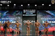 Чемпионат России по бодибилдингу - 2025