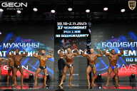 Чемпионат России по бодибилдингу - 2025