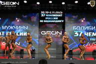 Чемпионат России по бодибилдингу - 2025