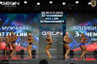 Чемпионат России по бодибилдингу - 2025