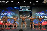 Чемпионат России по бодибилдингу - 2025