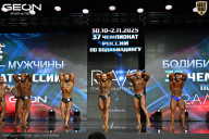 Чемпионат России по бодибилдингу - 2025