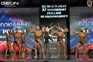 Чемпионат России по бодибилдингу - 2025