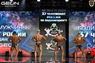 Чемпионат России по бодибилдингу - 2025