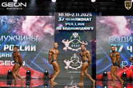 Чемпионат России по бодибилдингу - 2025