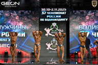 Чемпионат России по бодибилдингу - 2025