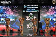 Чемпионат России по бодибилдингу - 2025