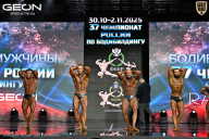 Чемпионат России по бодибилдингу - 2025