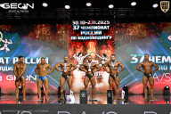 Чемпионат России по бодибилдингу - 2025