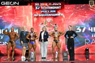 Чемпионат России по бодибилдингу - 2025