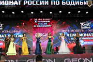 Чемпионат России по бодибилдингу - 2025