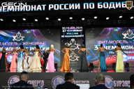 Чемпионат России по бодибилдингу - 2025
