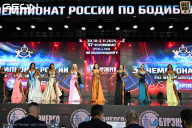 Чемпионат России по бодибилдингу - 2025