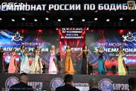 Чемпионат России по бодибилдингу - 2025