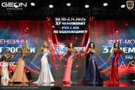 Чемпионат России по бодибилдингу - 2025