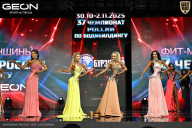 Чемпионат России по бодибилдингу - 2025