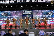 Чемпионат России по бодибилдингу - 2025