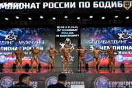 Чемпионат России по бодибилдингу - 2025