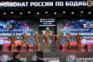 Чемпионат России по бодибилдингу - 2025