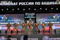 Чемпионат России по бодибилдингу - 2025