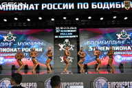 Чемпионат России по бодибилдингу - 2025