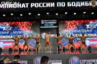 Чемпионат России по бодибилдингу - 2025
