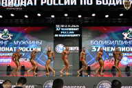 Чемпионат России по бодибилдингу - 2025