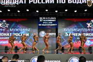 Чемпионат России по бодибилдингу - 2025