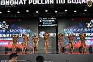 Чемпионат России по бодибилдингу - 2025