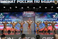 Чемпионат России по бодибилдингу - 2025