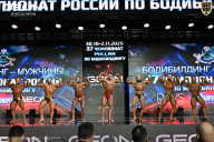 Чемпионат России по бодибилдингу - 2025