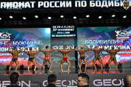 Чемпионат России по бодибилдингу - 2025