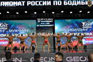Чемпионат России по бодибилдингу - 2025