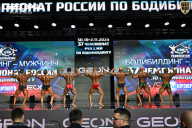 Чемпионат России по бодибилдингу - 2025