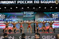 Чемпионат России по бодибилдингу - 2025