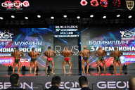 Чемпионат России по бодибилдингу - 2025