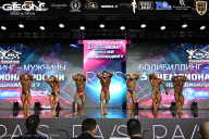 Чемпионат России по бодибилдингу - 2025