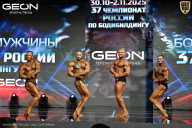 Чемпионат России по бодибилдингу - 2025