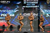 Чемпионат России по бодибилдингу - 2025